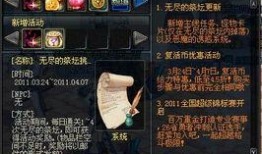 dnf红发最新爆料,DNF红发最新爆料揭秘