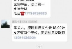 威远县新闻爆料网站最新,最新动态盘点，揭秘本地热点事件！